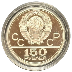 Russische platina munt 150 Roebel halve Troy Ounce in doosje met certificaat. (15,55 gram)