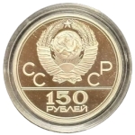 Russische platina munt 150 Roebel halve Troy Ounce in doosje met certificaat. (15